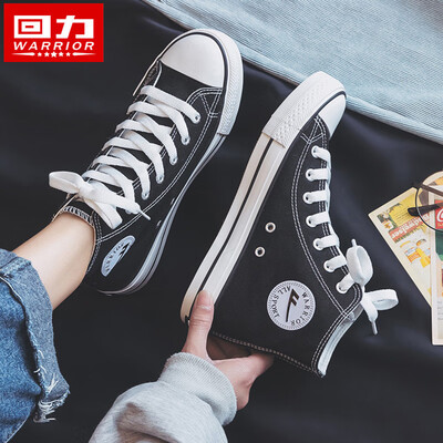 Womens shoes high-help plimsolls new Korean casual shoes summer breathable skate shoes for children
Womens shoes high-help plimsolls new Korean casual shoes summer breathable skate shoes for children