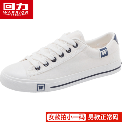 Canvas shoes mens shoes Korean version of Joker student trend board shoes 2019 new burst change small white shoes mens shoes
Canvas shoes mens shoes Korean version of Joker student trend board shoes 2019 new burst change small white shoes mens shoes
