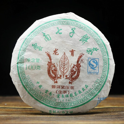 2009 Year Sheng Pu-erh Yunnan Long Yu Raw Puer Tea in Briquette Shen Chinese Famous Tea Cha Old 100g
2009 Year Sheng Pu-erh Yunnan Long Yu Raw Puer Tea in Briquette Shen Chinese Famous Tea Cha Old 100g