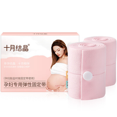 October Crystal fetal heart monitoring belt pregnant women monitoring belt strap elastic lengthening 2 loaded SH612
October Crystal fetal heart monitoring belt pregnant women monitoring belt strap elastic lengthening 2 loaded SH612