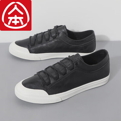 Peoples Korean version of the low-cut leather belt tie trend mens casual shoes black men 43
Peoples Korean version of the low-cut leather belt tie trend mens casual shoes black men 43