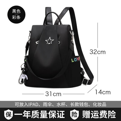 Shoulder bag female Korean fashion Joker Oxford canvas bag travel small backpack womens bag
Shoulder bag female Korean fashion Joker Oxford canvas bag travel small backpack womens bag