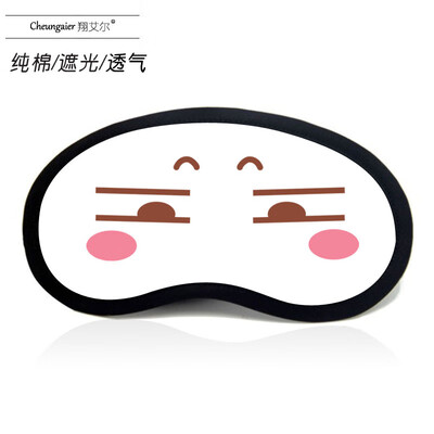 Anime goggles sleep shading men&women cartoon ice bag summer funny two yuan Yan text Jun expression pack eye mask
Anime goggles sleep shading men&women cartoon ice bag summer funny two yuan Yan text Jun expression pack eye mask