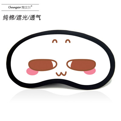 Anime goggles sleep shading men&women cartoon ice bag summer funny two yuan Yan text Jun expression pack eye mask
Anime goggles sleep shading men&women cartoon ice bag summer funny two yuan Yan text Jun expression pack eye mask