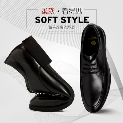 Saturday mens shoes ST & SAT first layer cowhide light breathable business dress to work shoes men SS91125571 black 43
Saturday mens shoes ST & SAT first layer cowhide light breathable business dress to work shoes men SS91125571 black 43