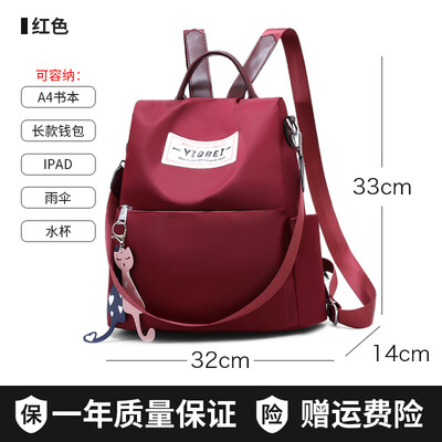 Casual canvas bag womens bag small backpack Oxford cloth double shoulder bag Korean version of student schoolbag
Casual canvas bag womens bag small backpack Oxford cloth double shoulder bag Korean version of student schoolbag