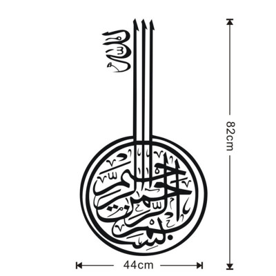〖Follure〗Vinyl Wall Sticker Decals Home Decor Bedroom Ramadan Ramadhan Kareem Islam
〖Follure〗Vinyl Wall Sticker Decals Home Decor Bedroom Ramadan Ramadhan Kareem Islam