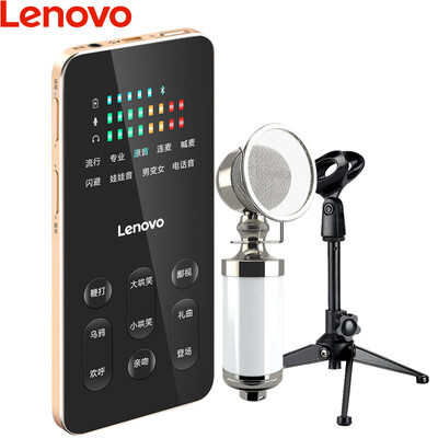 Lenovo Lenovo UL20 blade version mobile phone live sound card set K song live shouting wheat anchor dedicated full set of computer quick hand vibrating universal microphone small bottle set pearl red
Lenovo Lenovo UL20 blade version mobile phone live sound card set K song live shouting wheat anchor dedicated full set of computer quick hand vibrating universal microphone small bottle set pearl red