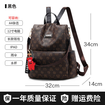 Anti-theft Shoulder Bag Female Trendy Korean Edition Fashion Baitao Student Bag Lady Travel Backpack
Anti-theft Shoulder Bag Female Trendy Korean Edition Fashion Baitao Student Bag Lady Travel Backpack