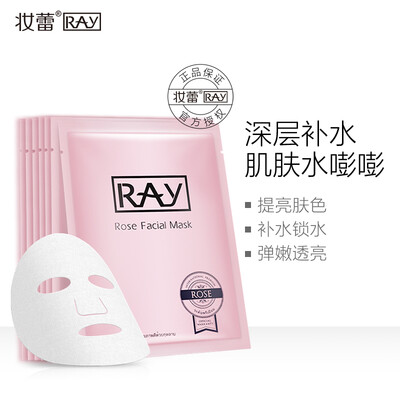 Makeup buds RAY Rose Hydrating Mask 10pcs Thailand RAY Rose Oatmeal Hydrating Moisturizing Soothing Calming&Firming Skin to Improve Elasticity
Makeup buds RAY Rose Hydrating Mask 10pcs Thailand RAY Rose Oatmeal Hydrating Moisturizing Soothing Calming&Firming Skin to Improve Elasticity