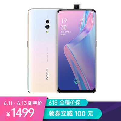 Chinese version OPPO K3 Qualcomm Snapdragon 710 Lift Camera VOOC Flash Charger 6GB64GB Morning White
Chinese version OPPO K3 Qualcomm Snapdragon 710 Lift Camera VOOC Flash Charger 6GB64GB Morning White