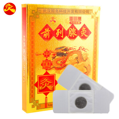 Moxibustion Chinese moxibustion Wuhan moxibustion moxibustion hot stick strong kidney moxibustion plaster sticking from the fever kidney suitable for yang yang discharge early functional decline infertility white hair hair loss strong kidney moxibustion 1
Moxibustion Chinese moxibustion Wuhan moxibustion moxibustion hot stick strong kidney moxibustion plaster sticking from the fever kidney suitable for yang yang discharge early functional decline infertility white hair hair loss strong kidney moxibustion 1