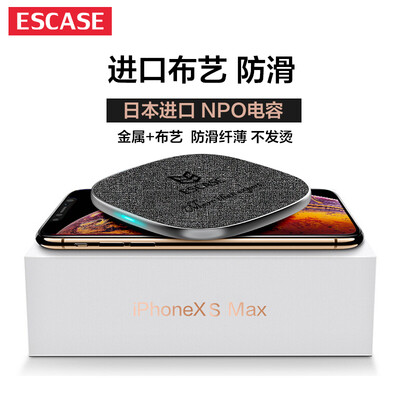 ESCASE millet wireless charger Apple iPhoneXsMaxXR8 for the original millet mix2s Samsung S9 Huawei Mate20 pro hammer mobile phone fast charge F13 black 
ESCASE millet wireless charger Apple iPhoneXsMaxXR8 for the original millet mix2s Samsung S9 Huawei Mate20 pro hammer mobile phone fast charge F13 black