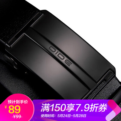 Dede DiDe belt mens automatic buckle leather business pants with casual retro belt DQ18017 black
Dede DiDe belt mens automatic buckle leather business pants with casual retro belt DQ18017 black