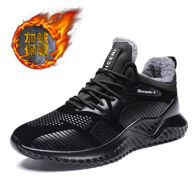 Shoes mens tide shoes new Korean version of the trend of mens sports&leisure running shoes summer plus velvet warm cotton shoes mens shoes
Shoes mens tide shoes new Korean version of the trend of mens sports&leisure running shoes summer plus velvet warm cotton shoes mens shoes