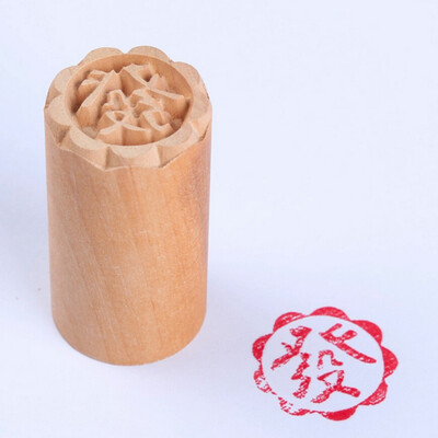 Traditional Chinese Moon Cake Mold Wood Dessert Seal Stamp DIY Cookie Baking Molds Cake Decorating Tools Mid-autumn Festival 
Traditional Chinese Moon Cake Mold Wood Dessert Seal Stamp DIY Cookie Baking Molds Cake Decorating Tools Mid-autumn Festival