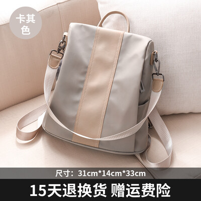 Anti-theft backpack female Korean fashion Joker bag Oxford canvas travel small backpack bag
Anti-theft backpack female Korean fashion Joker bag Oxford canvas travel small backpack bag