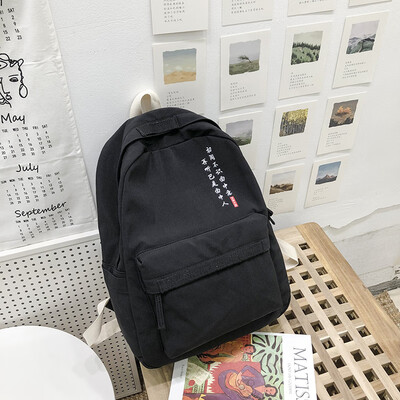Shoulder Bag Female Pure&Simple School Bag Insfeng Japanese Department Korean version High School Students Backpack Mori Depar
Shoulder Bag Female Pure&Simple School Bag Insfeng Japanese Department Korean version High School Students Backpack Mori Depar