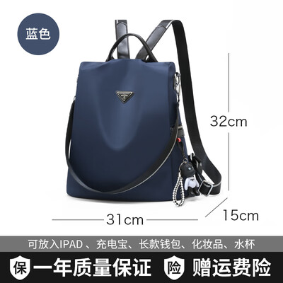 Anti-theft Shoulder Bags Korean Fashion Baitao Leisure Oxford Canvas Travel Backpack Womens Bags
Anti-theft Shoulder Bags Korean Fashion Baitao Leisure Oxford Canvas Travel Backpack Womens Bags