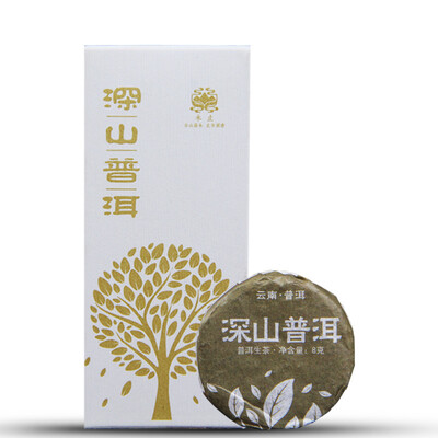 2018 Chinese Sheng Puer Tea "Shen Shan Puer" Mini Raw Puer Tea 8g 10