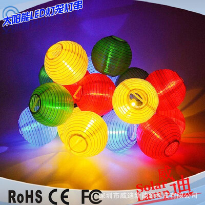 20LED waterproof nylon fabric lantern solar light string wedding holiday festive Christmas decoration light string factory
20LED waterproof nylon fabric lantern solar light string wedding holiday festive Christmas decoration light string factory