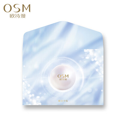 Ou Shi Man Star Card Pack
Ou Shi Man Star Card Pack