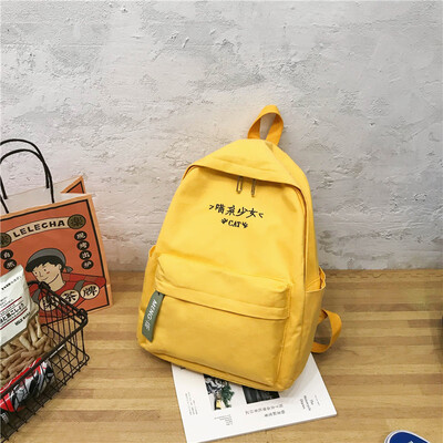 Junior high school student schoolbag female Korean high school student ins wind day department small fresh shoulder bag female tid
Junior high school student schoolbag female Korean high school student ins wind day department small fresh shoulder bag female tid