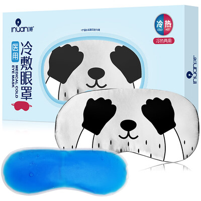 Hais Hainuo Ai warm medical cold compress goggles ice bag cartoon hot ice mask goggles sleep shading swelling cold hot dual-use goggles gray
Hais Hainuo Ai warm medical cold compress goggles ice bag cartoon hot ice mask goggles sleep shading swelling cold hot dual-use goggles gray