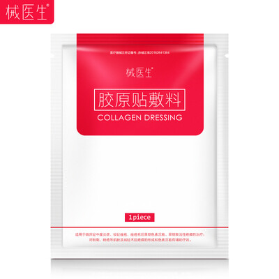 Physician medical collagen mask medical beauty mask collagen plaster dressing medical postoperative anti-inflammatory allergic muscle acne scar repair 6 pieces
Physician medical collagen mask medical beauty mask collagen plaster dressing medical postoperative anti-inflammatory allergic muscle acne scar repair 6 pieces