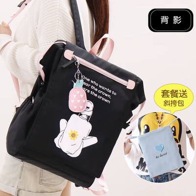 Junior high school schoolbag female Korean high school students ins wind college students backpack simple Mori high-capacity backp
Junior high school schoolbag female Korean high school students ins wind college students backpack simple Mori high-capacity backp