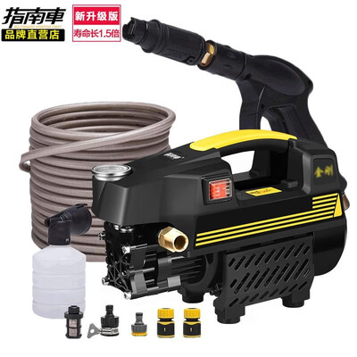 Guide car home car washing machine S2 King Kong upgrade all copper induction 220V high pressure washer water pump car wash S2-F Ex
Guide car home car washing machine S2 King Kong upgrade all copper induction 220V high pressure washer water pump car wash S2-F Ex