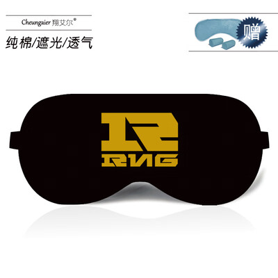 Anime game League of Legends peripheral eye mask sleep shading ice bag KDA cotton comfortable custom student eye mask
Anime game League of Legends peripheral eye mask sleep shading ice bag KDA cotton comfortable custom student eye mask