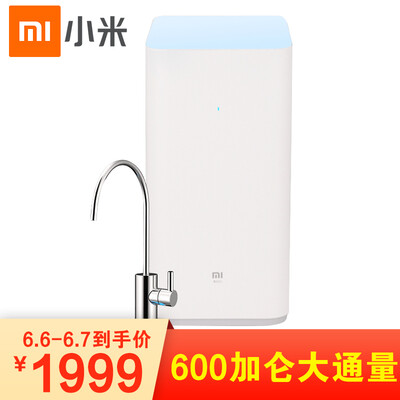 Millet MI millet water purifier 600G kitchen under the household water purifier RO reverse osmosis large flow straight drink low wastewater pure water machine intelligent reminder self-replacement filter
Millet MI millet water purifier 600G kitchen under the household water purifier RO reverse osmosis large flow straight drink low wastewater pure water machine intelligent reminder self-replacement filter
