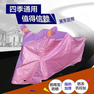 Manufacturers selling rainproof sunscreen motorcycle cover motorcycle clothing sports car cover scooter cover a generation purple
Manufacturers selling rainproof sunscreen motorcycle cover motorcycle clothing sports car cover scooter cover a generation purple