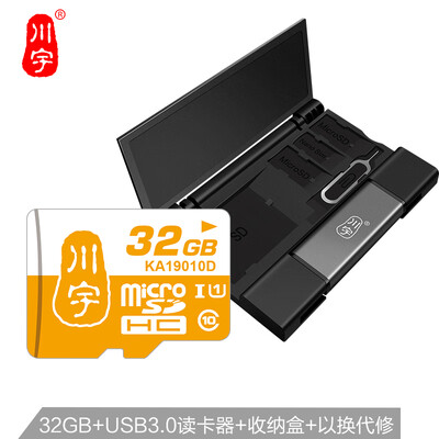 Chuanyu 32G TF MicroSD memory card U1 C10 high speed stable driving recorder memory card USB30 multifunction mobile phone Android type-c card reader storage box
Chuanyu 32G TF MicroSD memory card U1 C10 high speed stable driving recorder memory card USB30 multifunction mobile phone Android type-c card reader storage box