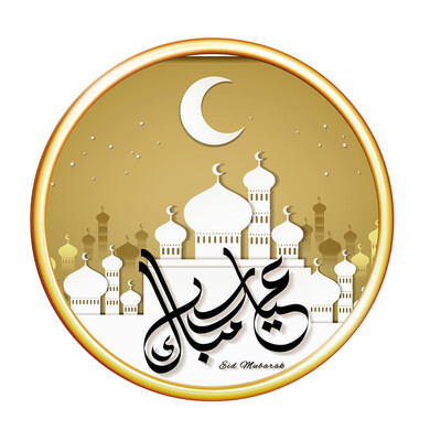 〖Follure〗Eid Mubarak Sticker Mubarak Party Ramadan Decoration Islamic Decor Supplies
〖Follure〗Eid Mubarak Sticker Mubarak Party Ramadan Decoration Islamic Decor Supplies