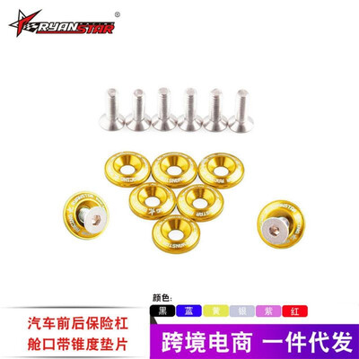 Front&rear bumper hatch cover fixing buckle quick release double-layer gasket fender gasket gasket 8 Pack Gold 2 expensive
Front&rear bumper hatch cover fixing buckle quick release double-layer gasket fender gasket gasket 8 Pack Gold 2 expensive
