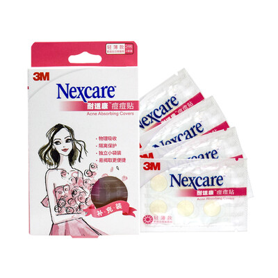 3M acne stickers for daily use 24 tablets thin section refilled invisible acne stickers artificial skin
3M acne stickers for daily use 24 tablets thin section refilled invisible acne stickers artificial skin