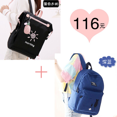 Junior high school schoolbag female Korean high school students ins wind college students backpack simple Mori high-capacity backp
Junior high school schoolbag female Korean high school students ins wind college students backpack simple Mori high-capacity backp