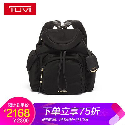 TUMI Tuming Voyageur series ladies business fashion trend casual shoulder bag computer bag 0196329D black
TUMI Tuming Voyageur series ladies business fashion trend casual shoulder bag computer bag 0196329D black