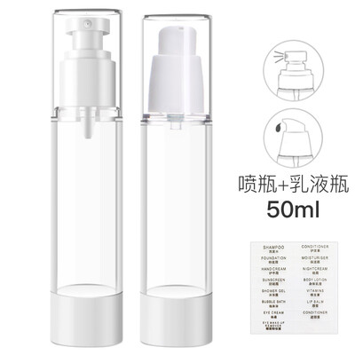 Beauty skin vacuum bottle 2 set 50ml spray bottle lotion bottle MF0472 empty bottle spray bottle lotion lotion bottle travel set