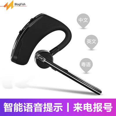 BlogFish V8 Business Wireless Bluetooth Headset Long Standby HD Call In Ear Hanging Ear Sports Car Driving Special Earbuds vivo Apple Millet Huawei General Headset
BlogFish V8 Business Wireless Bluetooth Headset Long Standby HD Call In Ear Hanging Ear Sports Car Driving Special Earbuds vivo Apple Millet Huawei General Headset