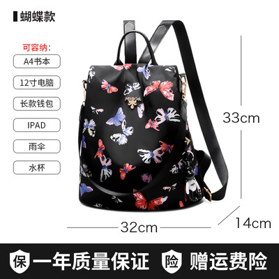 Oxford cloth shoulder bag womens tide Korean version fashion print canvas travel small backpack womens anti-theft bag
Oxford cloth shoulder bag womens tide Korean version fashion print canvas travel small backpack womens anti-theft bag