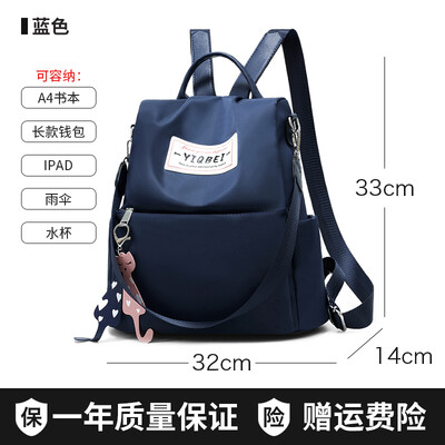 Casual canvas bag womens bag small backpack Oxford cloth double shoulder bag Korean version of student schoolbag
Casual canvas bag womens bag small backpack Oxford cloth double shoulder bag Korean version of student schoolbag