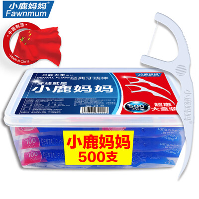Deer mother high smooth classic floss stick bow super fine safety toothpick family wear floss bar 500 box 1 box a total of 500
Deer mother high smooth classic floss stick bow super fine safety toothpick family wear floss bar 500 box 1 box a total of 500