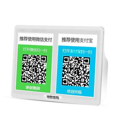 Bidder HD600 upgrade version WeChat money tips audio voice broadcaster collection sweep two-dimensional code payment reminder wireless Bluetooth speaker amplifier speaker portable collection broadcaster white
Bidder HD600 upgrade version WeChat money tips audio voice broadcaster collection sweep two-dimensional code payment reminder wireless Bluetooth speaker amplifier speaker portable collection broadcaster white
