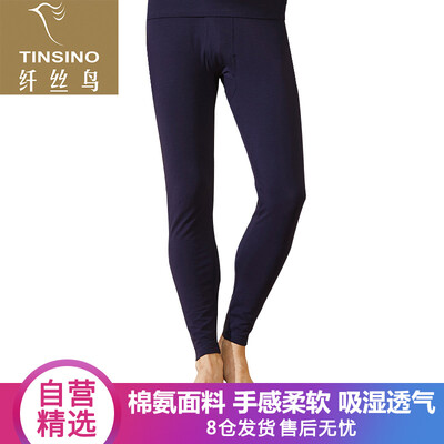 Filament bird TINSINO Lycra cotton autumn clothing long pants ladies round neck soft cotton high elastic sweat line sweater line cotton sweater set grape purple
Filament bird TINSINO Lycra cotton autumn clothing long pants ladies round neck soft cotton high elastic sweat line sweater line cotton sweater set grape purple