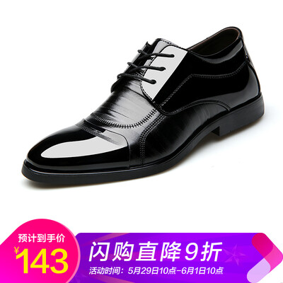 Yichi EGCHI Business Casual Leather Shoes Mens Lace Wearable Workwear 35118 Black 40
Yichi EGCHI Business Casual Leather Shoes Mens Lace Wearable Workwear 35118 Black 40