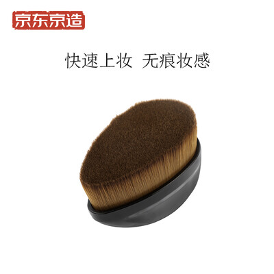 Beijing Tokyo made a seamless foundation brush storage box high-density magic no trace brush portable liquid foundation brush makeup brush
Beijing Tokyo made a seamless foundation brush storage box high-density magic no trace brush portable liquid foundation brush makeup brush