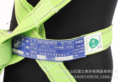 Factory direct Gongan brand aerial work safety belt high-altitude five-point large double hook double rope safety belt wholesale F
Factory direct Gongan brand aerial work safety belt high-altitude five-point large double hook double rope safety belt wholesale F